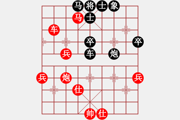 象棋棋譜圖片：2009亞洲室內運動會中國國家象棋隊選拔賽男子A組2輪：張申宏VS申鵬 - 步數(shù)：60 