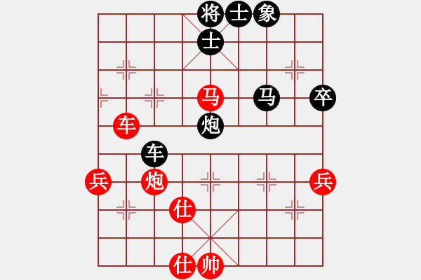 象棋棋譜圖片：2009亞洲室內運動會中國國家象棋隊選拔賽男子A組2輪：張申宏VS申鵬 - 步數(shù)：70 