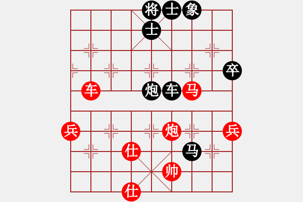 象棋棋谱图片：2009亚洲室内运动会中国国家象棋队选拔赛男子A组2轮：张申宏VS申鹏 - 步数：80 