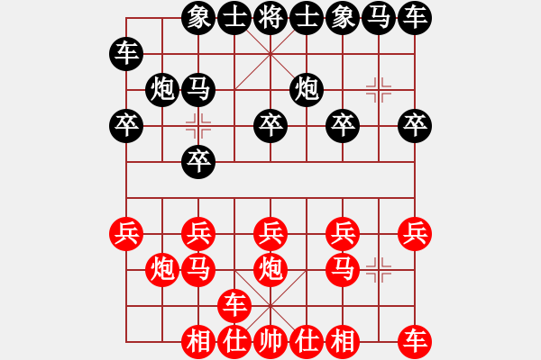 象棋棋譜圖片：靜 語[1047016869] -VS- 那樣放手吧[1334586879] - 步數(shù)：10 