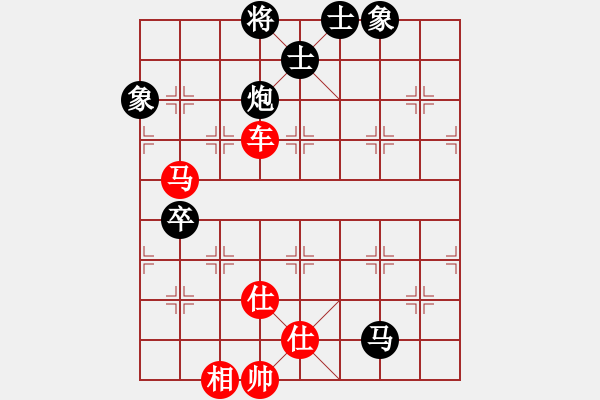 象棋棋譜圖片：靜 語[1047016869] -VS- 那樣放手吧[1334586879] - 步數(shù)：100 