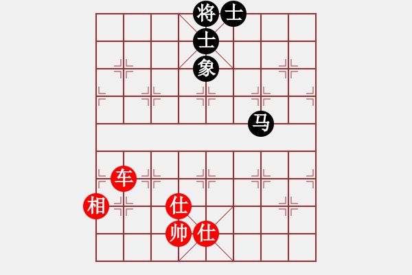 象棋棋譜圖片：靜 語[1047016869] -VS- 那樣放手吧[1334586879] - 步數(shù)：130 