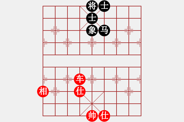 象棋棋譜圖片：靜 語[1047016869] -VS- 那樣放手吧[1334586879] - 步數(shù)：140 