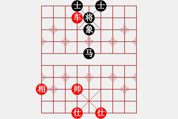 象棋棋譜圖片：靜 語[1047016869] -VS- 那樣放手吧[1334586879] - 步數(shù)：163 