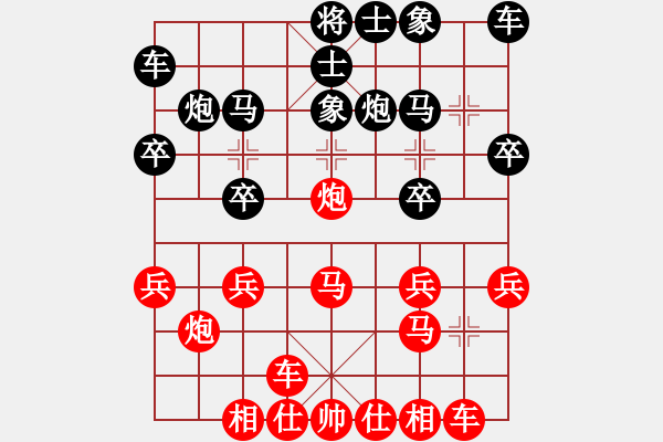 象棋棋譜圖片：靜 語[1047016869] -VS- 那樣放手吧[1334586879] - 步數(shù)：20 