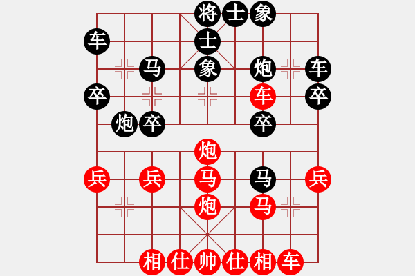 象棋棋譜圖片：靜 語[1047016869] -VS- 那樣放手吧[1334586879] - 步數(shù)：30 