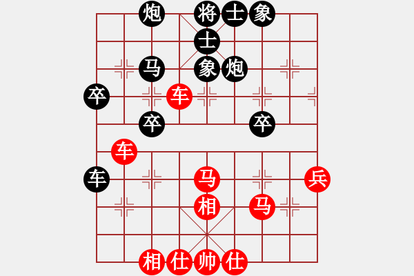 象棋棋譜圖片：靜 語[1047016869] -VS- 那樣放手吧[1334586879] - 步數(shù)：50 