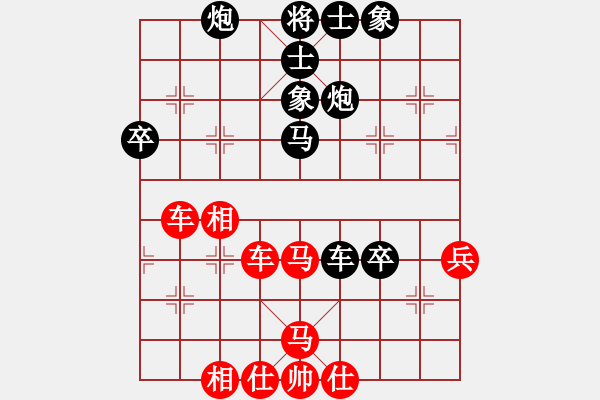 象棋棋譜圖片：靜 語[1047016869] -VS- 那樣放手吧[1334586879] - 步數(shù)：60 