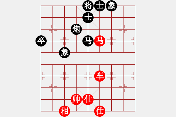 象棋棋譜圖片：靜 語[1047016869] -VS- 那樣放手吧[1334586879] - 步數(shù)：80 