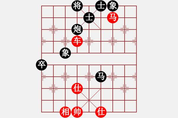 象棋棋譜圖片：靜 語[1047016869] -VS- 那樣放手吧[1334586879] - 步數(shù)：90 