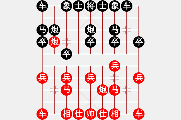 象棋棋譜圖片：西北蛟龍[1184505402] -VS- sunshine[357988929] - 步數(shù)：10 