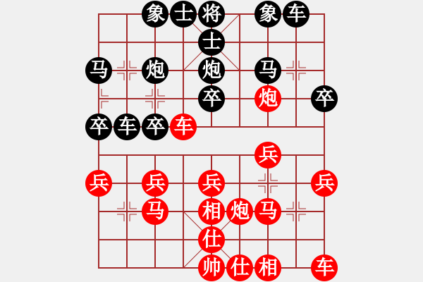 象棋棋譜圖片：西北蛟龍[1184505402] -VS- sunshine[357988929] - 步數(shù)：20 