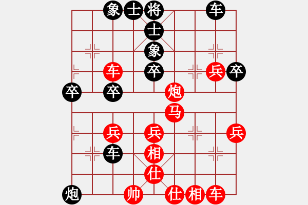 象棋棋譜圖片：西北蛟龍[1184505402] -VS- sunshine[357988929] - 步數(shù)：40 