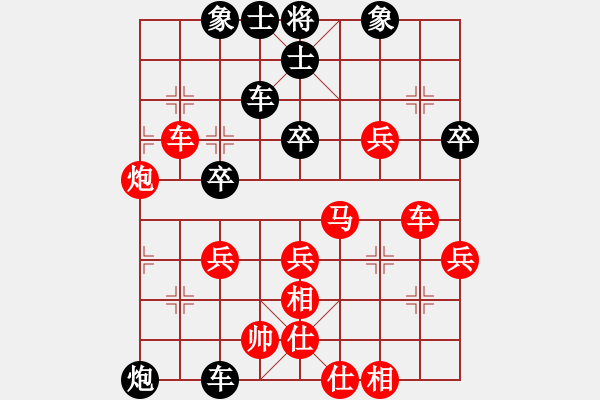 象棋棋譜圖片：西北蛟龍[1184505402] -VS- sunshine[357988929] - 步數(shù)：50 