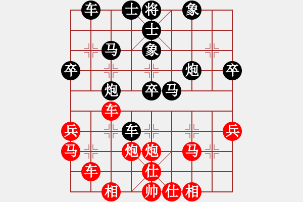 象棋棋譜圖片：309 - 步數(shù)：36 