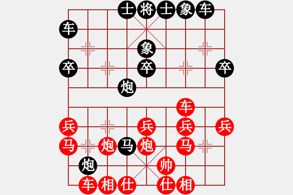 象棋棋譜圖片：炮馬爭雄-1-P4~5精彩 - 步數(shù)：30 