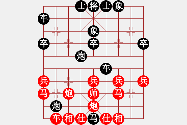 象棋棋譜圖片：炮馬爭雄-1-P4~5精彩 - 步數(shù)：38 