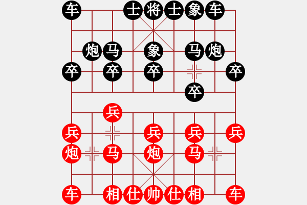象棋棋谱图片：徐天红     先和 Zheng YiHong - 步数：10 