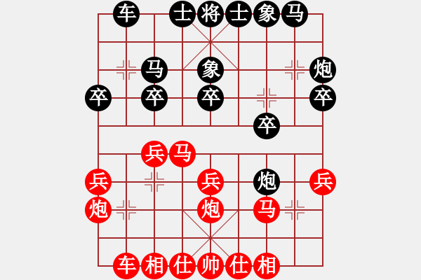象棋棋谱图片：徐天红     先和 Zheng YiHong - 步数：20 
