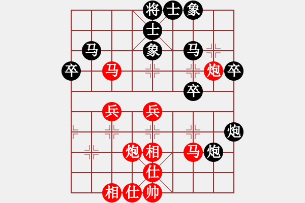 象棋棋谱图片：徐天红     先和 Zheng YiHong - 步数：40 
