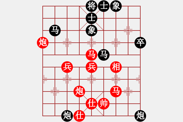 象棋棋谱图片：徐天红     先和 Zheng YiHong - 步数：50 