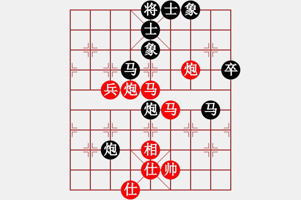象棋棋谱图片：徐天红     先和 Zheng YiHong - 步数：60 