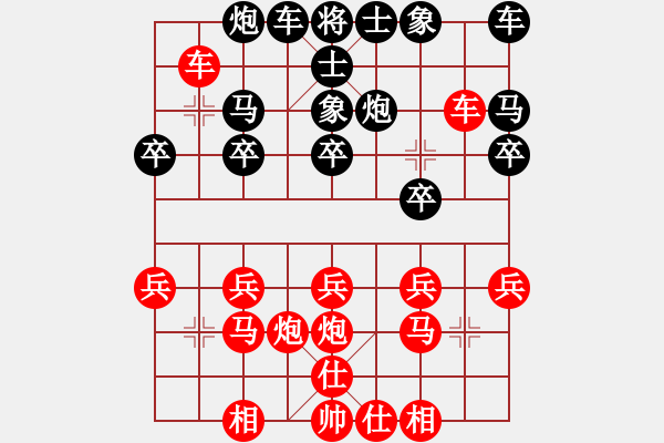 象棋棋譜圖片：速勝反宮馬先進(jìn)兵 - 步數(shù)：20 