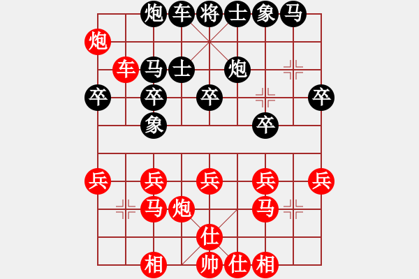 象棋棋譜圖片：速勝反宮馬先進(jìn)兵 - 步數(shù)：29 