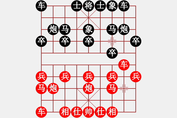 象棋棋谱图片：nhliangwj[红] -VS- bbboy002[黑] - 步数：10 