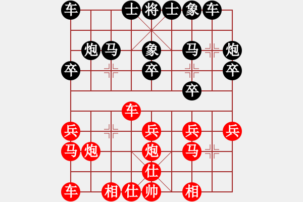 象棋棋谱图片：nhliangwj[红] -VS- bbboy002[黑] - 步数：20 