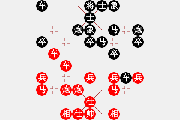 象棋棋谱图片：nhliangwj[红] -VS- bbboy002[黑] - 步数：30 