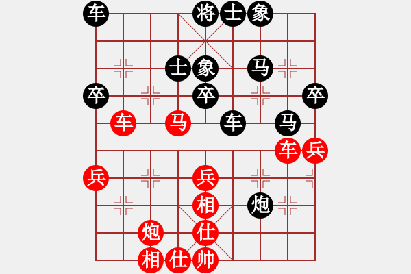 象棋棋谱图片：nhliangwj[红] -VS- bbboy002[黑] - 步数：50 