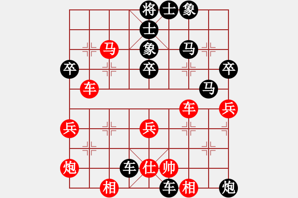 象棋棋谱图片：nhliangwj[红] -VS- bbboy002[黑] - 步数：66 