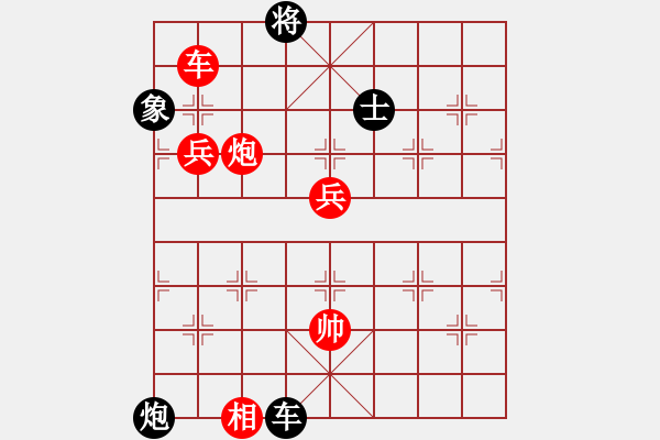 象棋棋譜圖片：青城扶風(fēng)(1段)-勝-重慶黔江一(5段) - 步數(shù)：110 