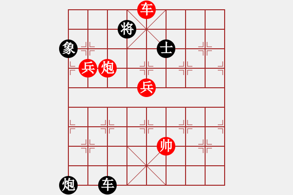 象棋棋譜圖片：青城扶風(fēng)(1段)-勝-重慶黔江一(5段) - 步數(shù)：120 