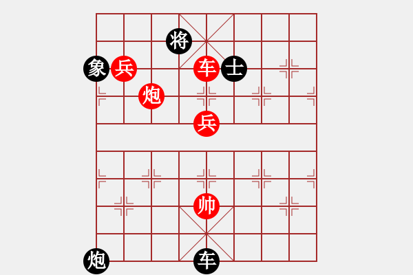 象棋棋譜圖片：青城扶風(fēng)(1段)-勝-重慶黔江一(5段) - 步數(shù)：130 