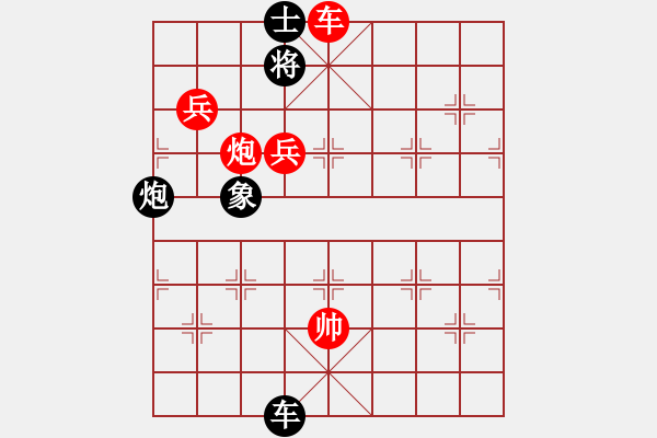 象棋棋譜圖片：青城扶風(fēng)(1段)-勝-重慶黔江一(5段) - 步數(shù)：140 