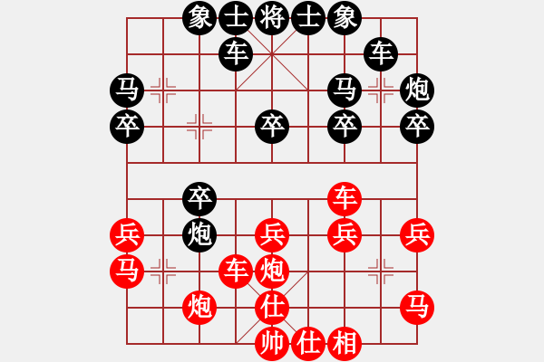 象棋棋譜圖片：青城扶風(fēng)(1段)-勝-重慶黔江一(5段) - 步數(shù)：30 