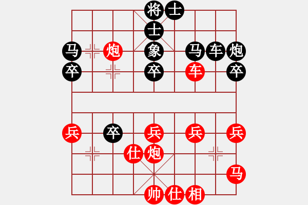 象棋棋譜圖片：青城扶風(fēng)(1段)-勝-重慶黔江一(5段) - 步數(shù)：40 