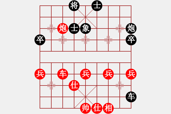 象棋棋譜圖片：青城扶風(fēng)(1段)-勝-重慶黔江一(5段) - 步數(shù)：60 