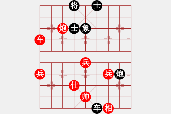 象棋棋譜圖片：青城扶風(fēng)(1段)-勝-重慶黔江一(5段) - 步數(shù)：70 