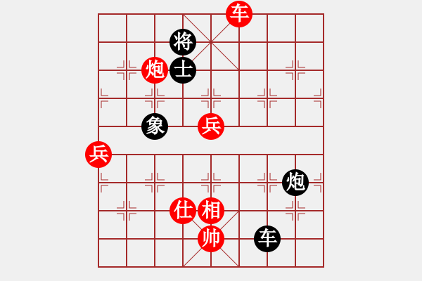 象棋棋譜圖片：青城扶風(fēng)(1段)-勝-重慶黔江一(5段) - 步數(shù)：80 