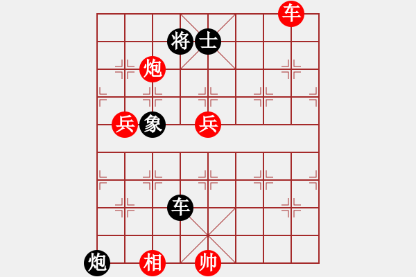 象棋棋譜圖片：青城扶風(fēng)(1段)-勝-重慶黔江一(5段) - 步數(shù)：90 