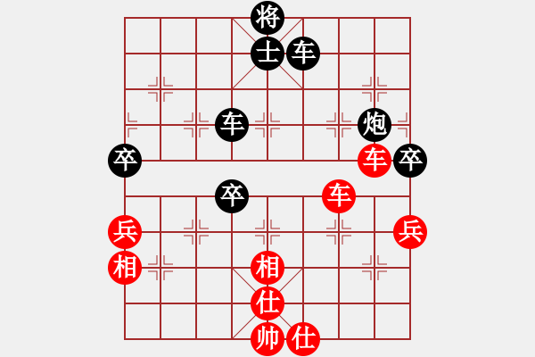 象棋棋譜圖片：小姣(9段)-和-仙人指錯(cuò)路(人王) - 步數(shù)：100 