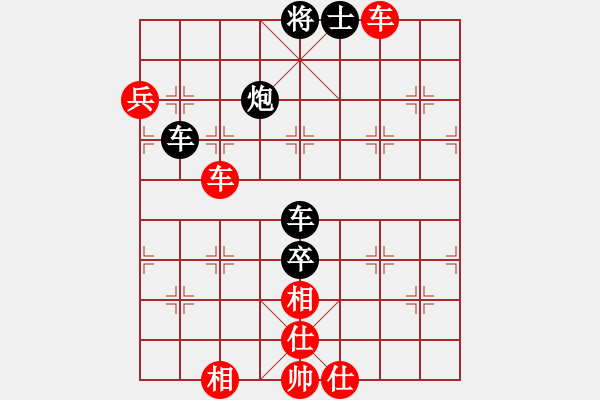 象棋棋譜圖片：小姣(9段)-和-仙人指錯(cuò)路(人王) - 步數(shù)：130 