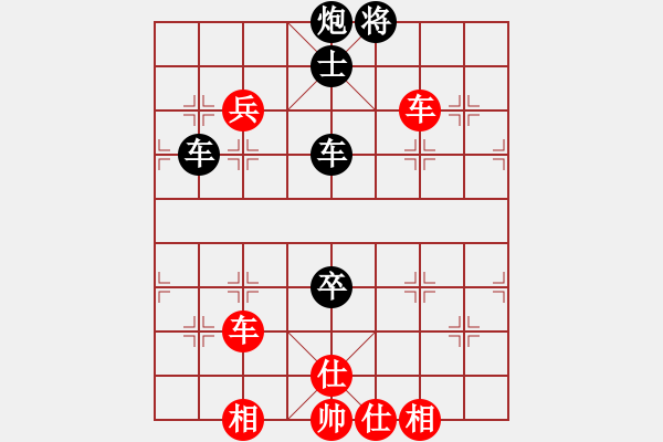 象棋棋譜圖片：小姣(9段)-和-仙人指錯(cuò)路(人王) - 步數(shù)：140 