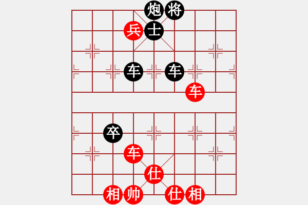 象棋棋譜圖片：小姣(9段)-和-仙人指錯(cuò)路(人王) - 步數(shù)：150 