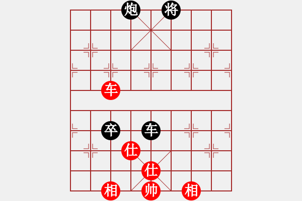 象棋棋譜圖片：小姣(9段)-和-仙人指錯(cuò)路(人王) - 步數(shù)：160 