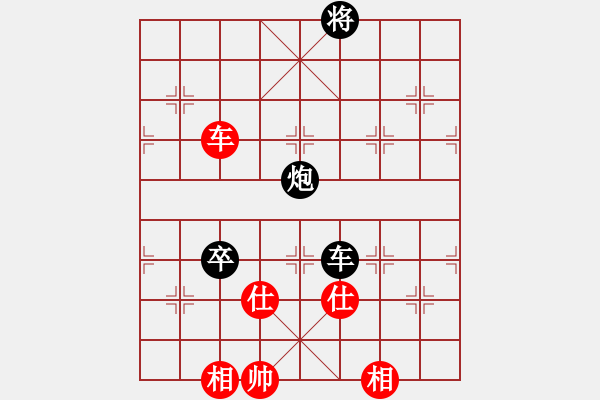 象棋棋譜圖片：小姣(9段)-和-仙人指錯(cuò)路(人王) - 步數(shù)：180 