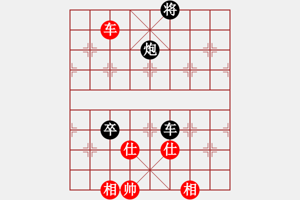 象棋棋譜圖片：小姣(9段)-和-仙人指錯(cuò)路(人王) - 步數(shù)：190 